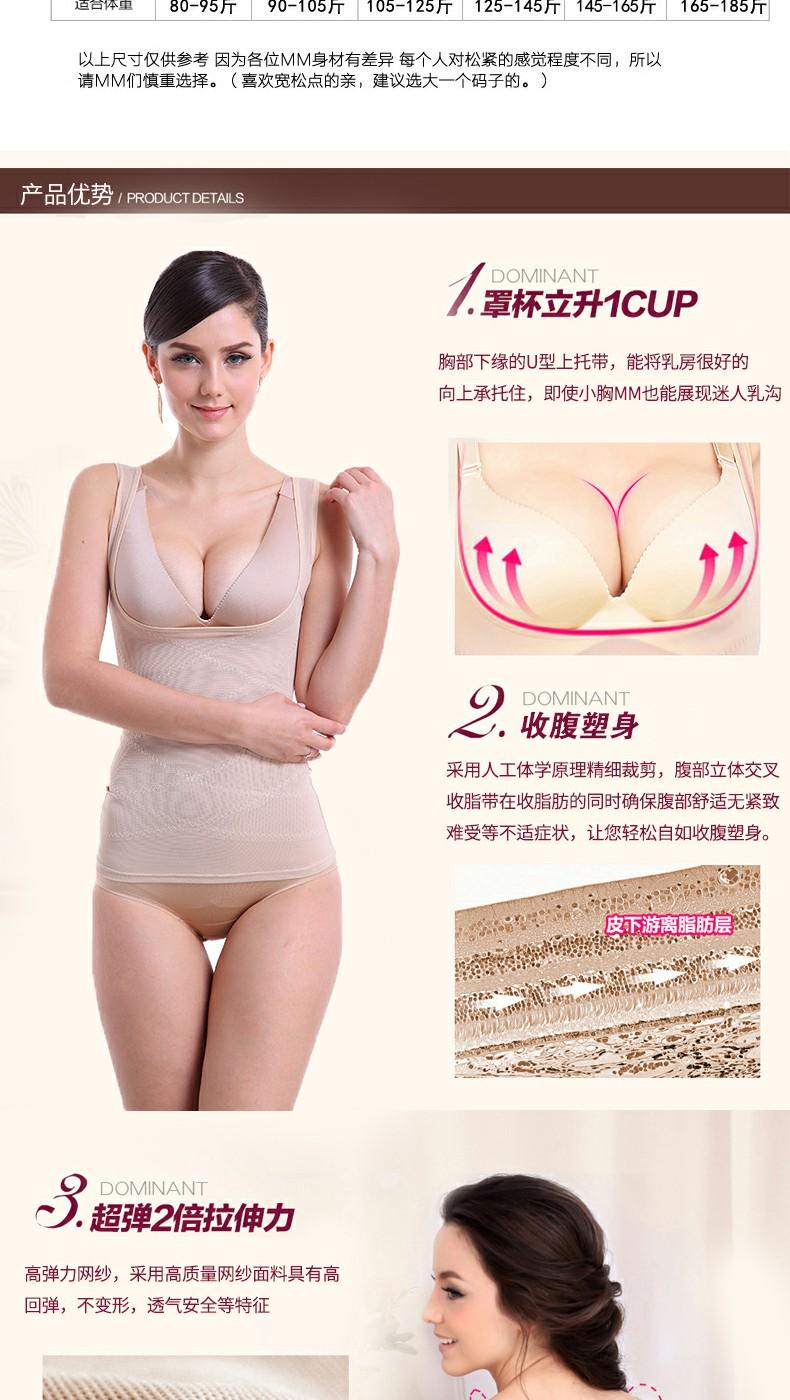 Manzinguo cơ thể da báo corset hàng đầu bụng ngực hỗ trợ nữ vest vest cơ thể mỏng định hình đồ lót cơ thể ao giu nhiet nu