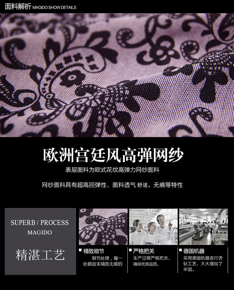 Body MAGIDO EE05 en soie Ice - Ref 668660 Image 10