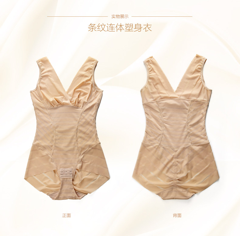 Body MAGIDO sexy en nylon - Ref 667269 Image 27
