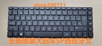 SP Spanish HP TPN-I120 TPN-i120 TPN-1120 TPN-I124 1124 Keyboard