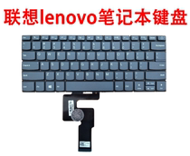 Lenovo 120S-14Ip 320S-14IKB V320-14 330c-14ikb Small trendy 7000-14 Keyboard