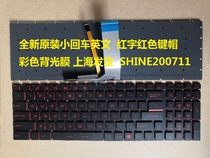 MSI MS-1784 1791 16P6 ms-16PS PE60 PE70 PX60 GL63 Keyboard GL738RC