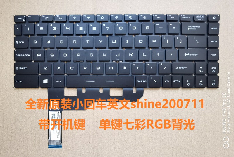 Msi Shadow 2Gs66 Ws66 Ge66 Gp66 Ms-1543/16V1/16V2/16V3/1571 Keyboard Msi Shadow 2Gs66 Ws66 Ge66 Gp66 Ms-1543/16V1/16V2/16V3/1571 Keyboard