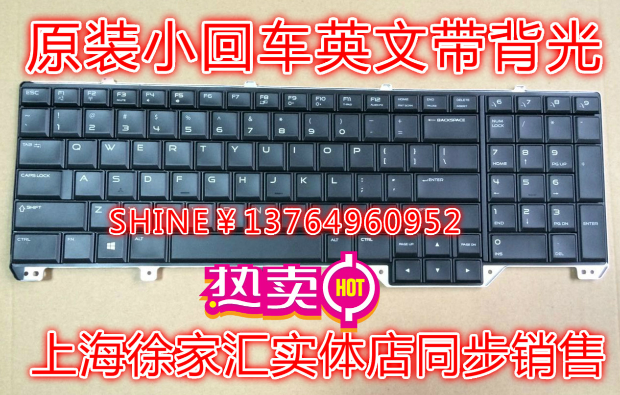 New US English alien Alienware 17 R4 17R3 R5 17R4 17R2 backlit keyboard
