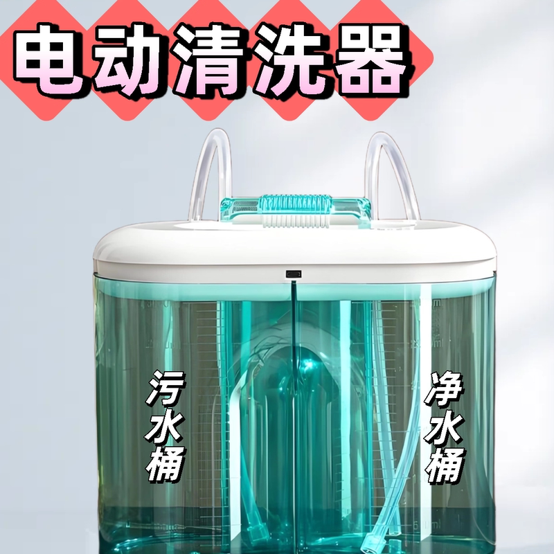 Silicone Doll Electric Cleaner, Personal Care Flushing Device, Flushes and Absorbs Water in One Go, 3000ml Capacity