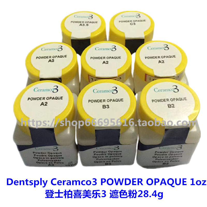 Denserplatz Happy Mette 3 Shade Pink Dentsplay Ceramco3 POWDER OPAQUE 28 4g