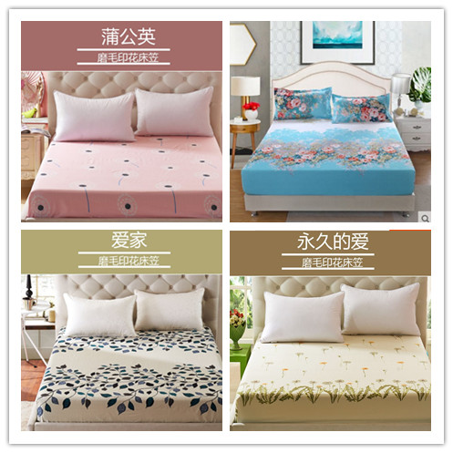 [Hàng ngày đặc biệt] Giường 笠 Simmons nệm Cover Bed Cover Bed trượt 1.2 Meter 1.8 Meter mùa hè mát mẻ