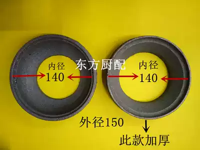 Cast iron press fire ring diesel stove fire ring fire ring fire ring fire ring fire ring fire ring fire cap fire ring kitchen kitchenware accessories