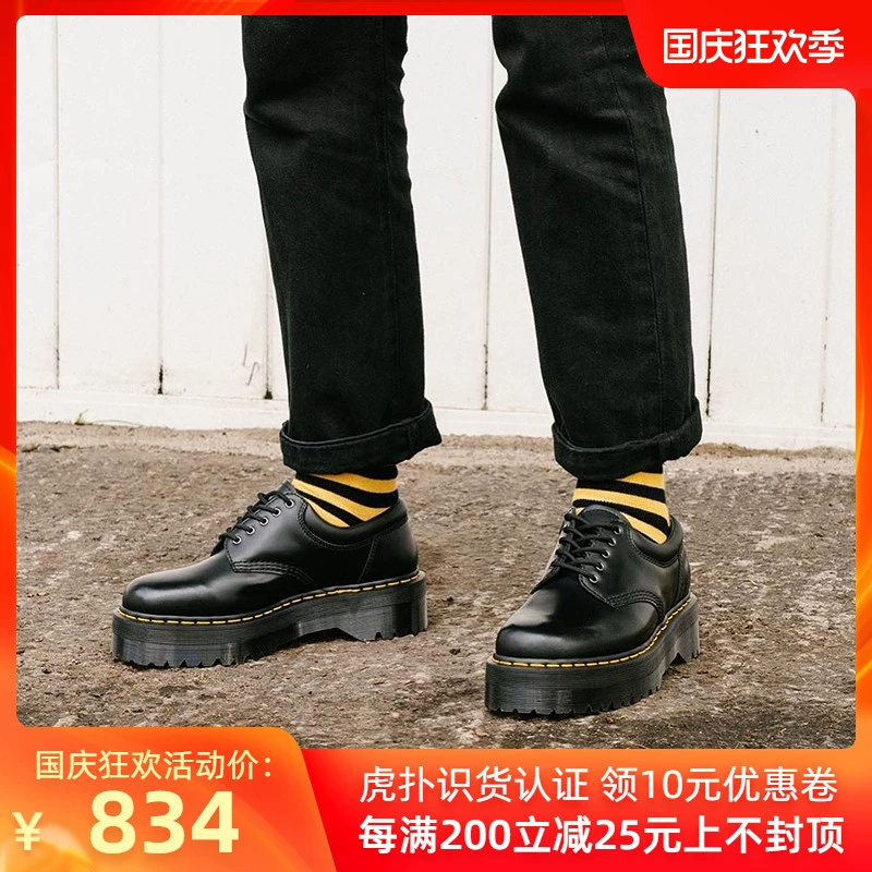 Dr.Martens8053 giày Martin đế dày đế thấp 2019 giày da dụng cụ chống mài mòn bình thường punk mới - Giày thấp