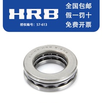 Harbin Bearing HRB 51200 51201mm 51202mm 51203mm 51204mm 51205mm plain bearings