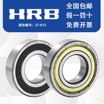 Harbin Bearing 6206 6207 6208 6209 6210 2Z RZ deep groove ball bearing HRB