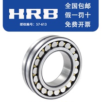 Harbin spherical roller bearing 22215mm 22216mm 22217mm 22218mm 22219mm CA CAK W33