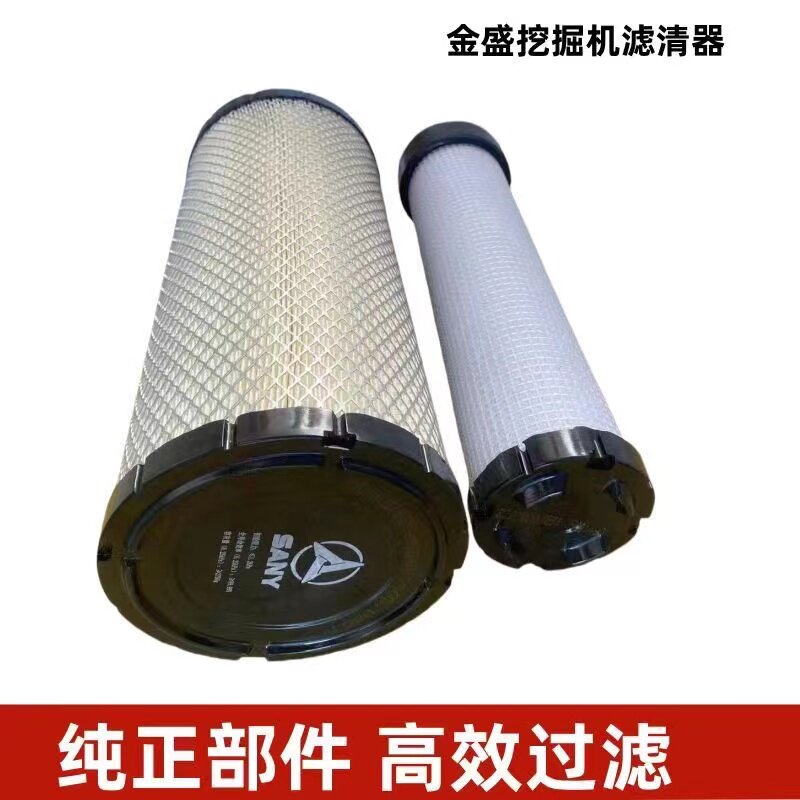 Excavator Sany 55/6C/65/75-8-9/75C-Pro Machine Filter Diesel Filter Air Filter Air Filter Oil