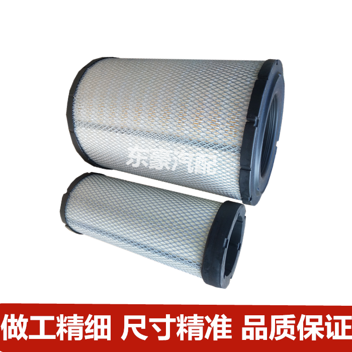 For the air filter carter of the excavator 320B C D 323 325 3 1 215-8S 205 air filter