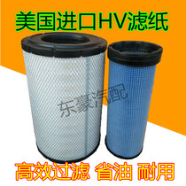 Adapting Excavator Air Filter Hitachi ZX200-1 -2-3 Shensteel SK200-6 5E Air Filter Sumitomo 200A