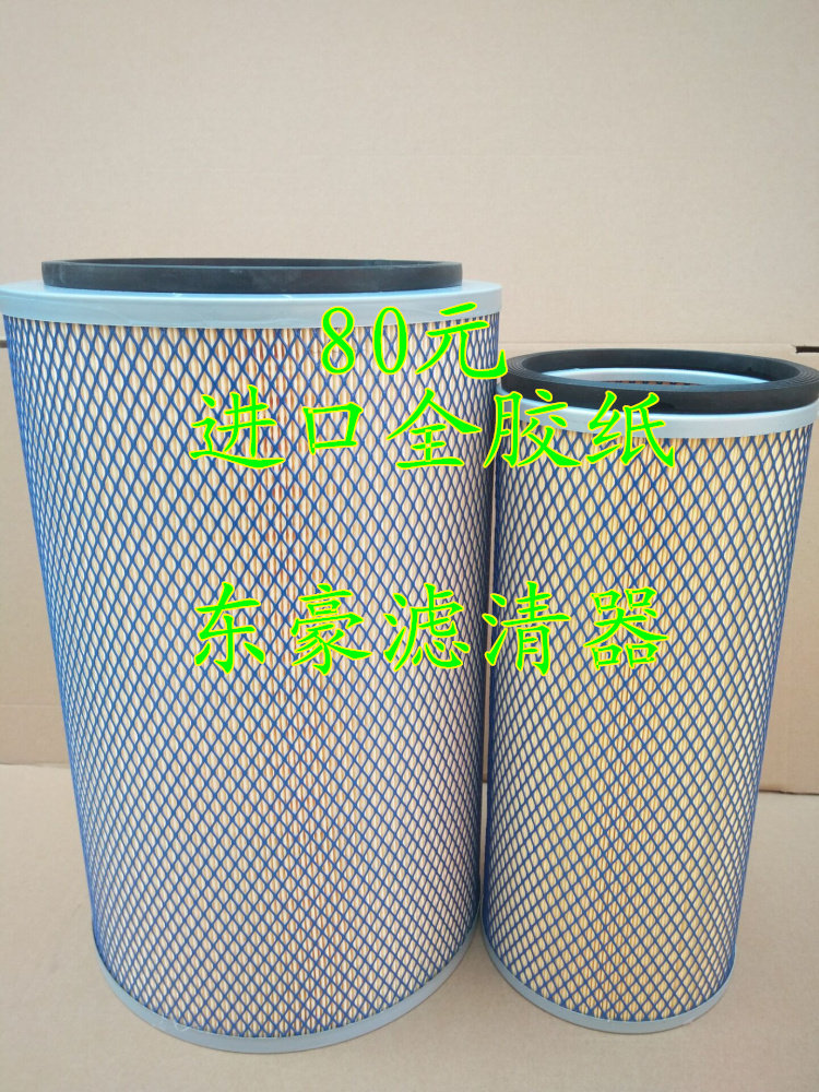 Applicable air filter cartridge wicker 50C 855856 loader pile high machine K2640 air filter