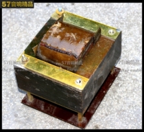 Remove the old sand transformer 400W input 220V output double 375V as seen