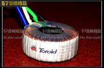 Imported transformer Arrow 40W input 220V output dual 15V 8 8V