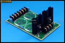 120A rectifier filter power board Audio power amplifier PCB armor machine special artifact American original Schottky original