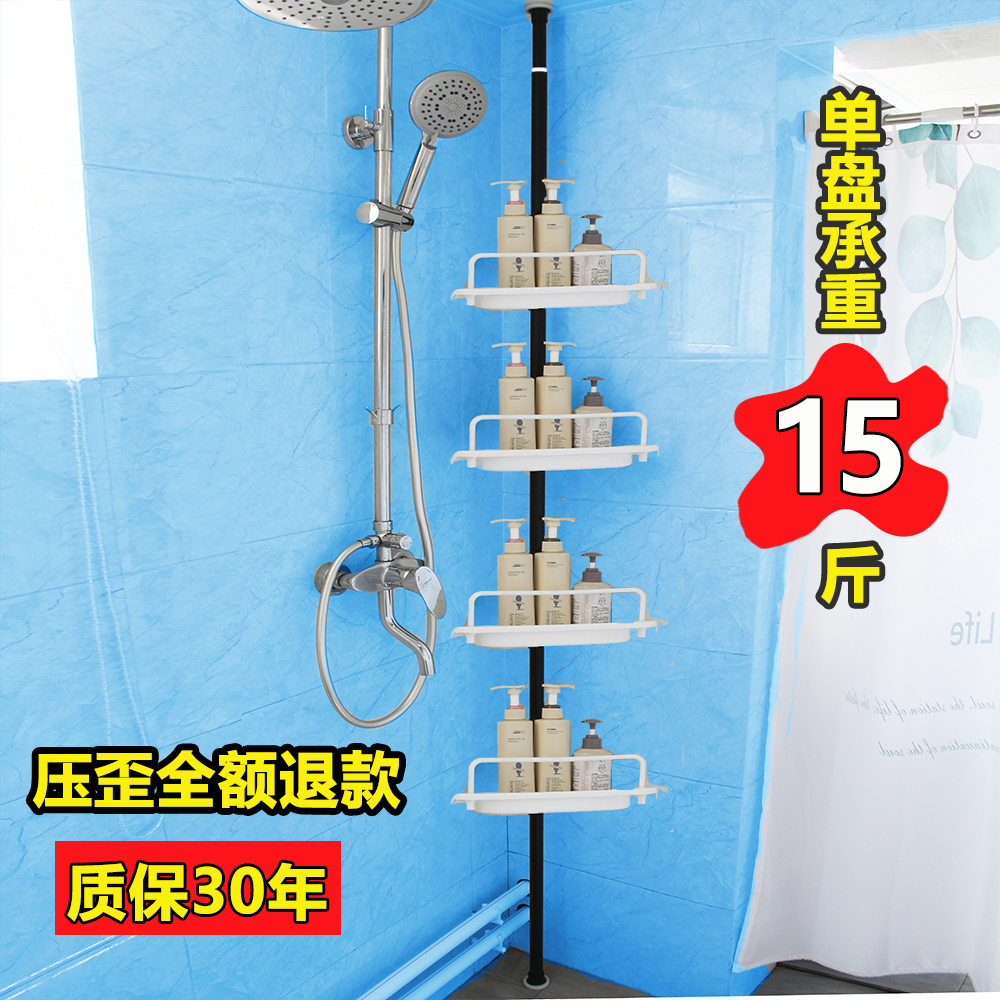 High Bay Top Day Ground Floor Bathroom Makeup Room Shelving floor Bathroom Wall-mounted Rack Bath for bath-free