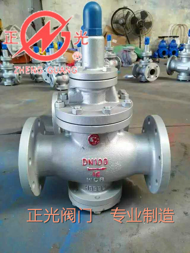 Pilot piston-type steam pressure reducing Y43H Y43H 16C 16C DN15 DN15 20 25 32 32 light valve Group