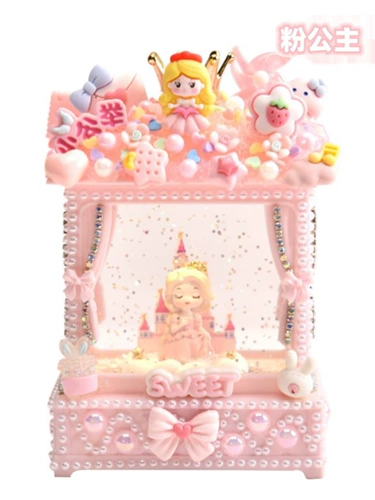 Ночник, набор материалов для школьников, кремовая небольшая сумка, музыкальная интеллектуальная игрушка, «сделай сам»