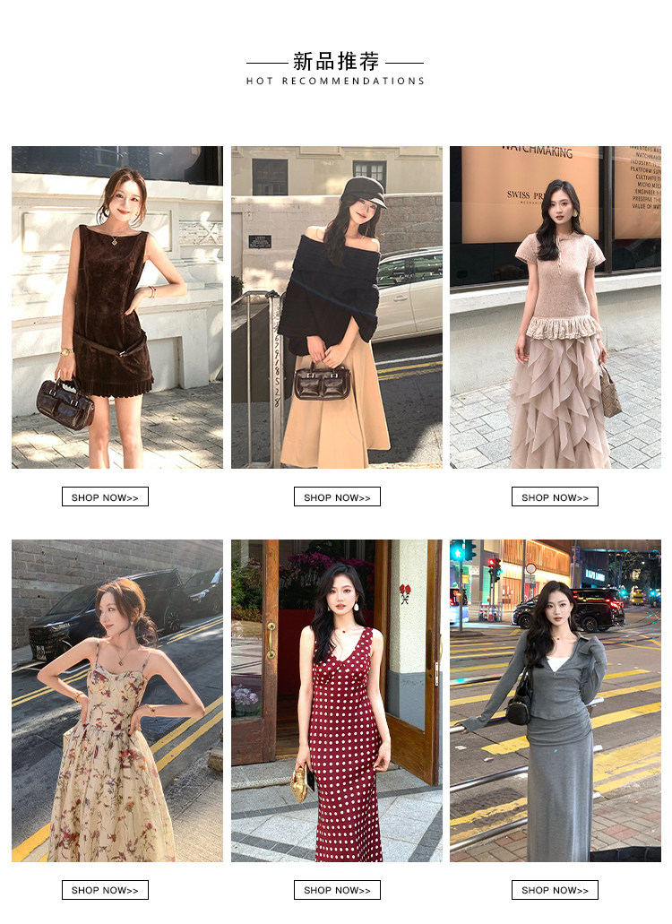 9.25上新 新品推薦