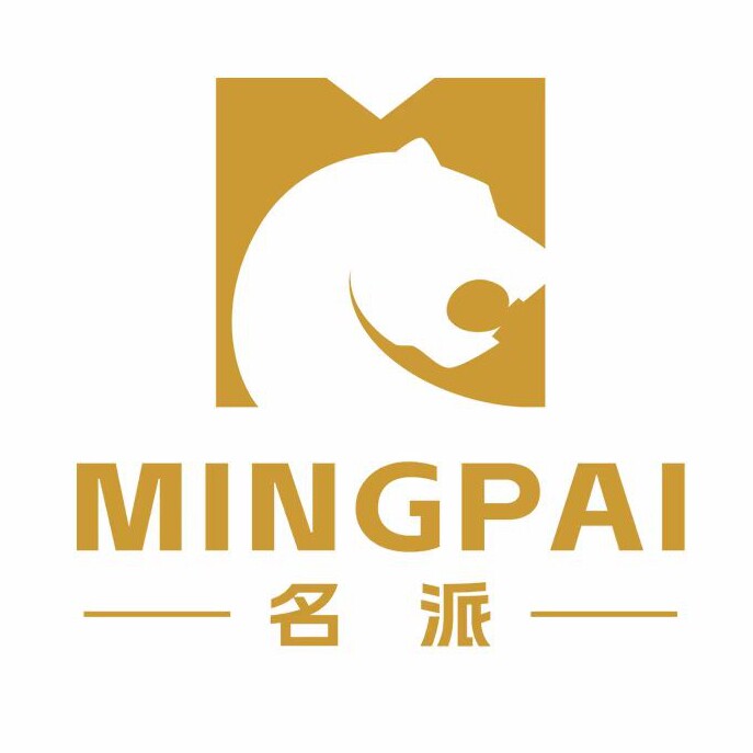 名派制袋