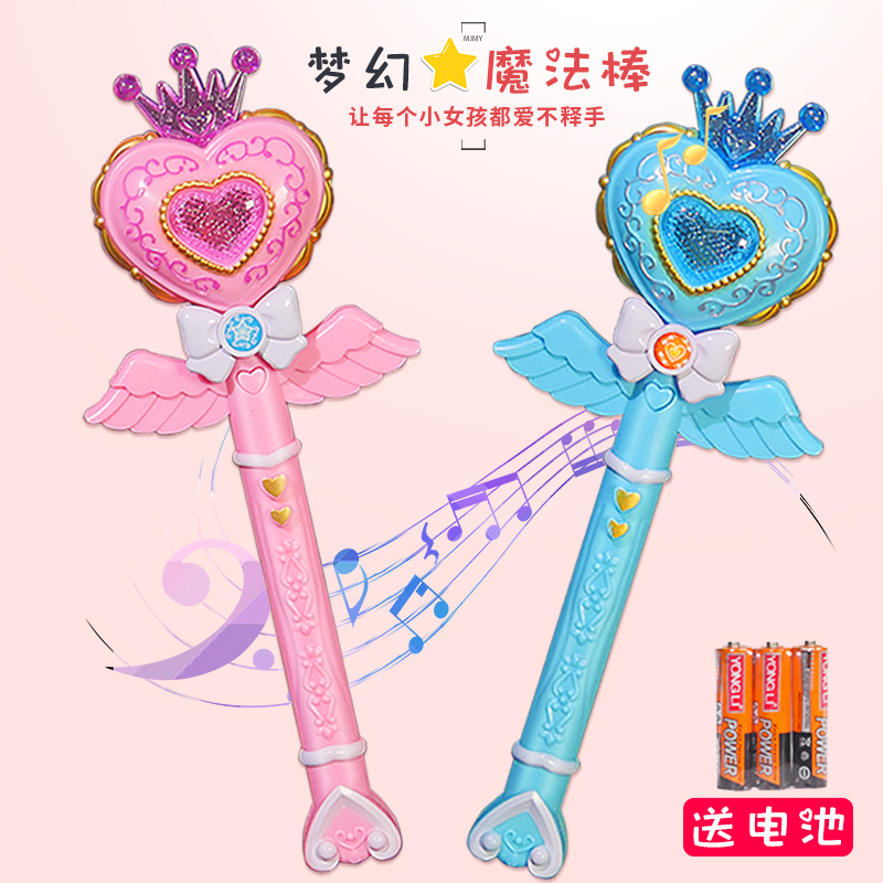 Child Fairy Magic Wand Lady Love Tha Princess Crown Luminous Girl Girl's Heart Magic Wand Girl Scepter Toy-Taobao