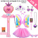 Children's Toys Little Demon Fairy Girl Pink Luminous Butterfly Wings Magic Wand Princess Little Demon Fairy Set Flower Fairy