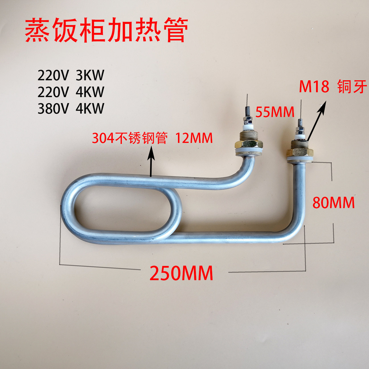 Right Angle Elbow Steamed Rice Car Heating Pipe Pistol Type Steamed Rice Box Heating Tube 304 Stainless Steel More Durable 3kw4kw
