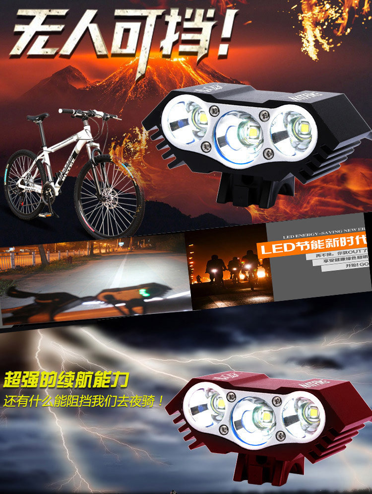 Lumière vélo - phare - Ref 2397737 Image 3