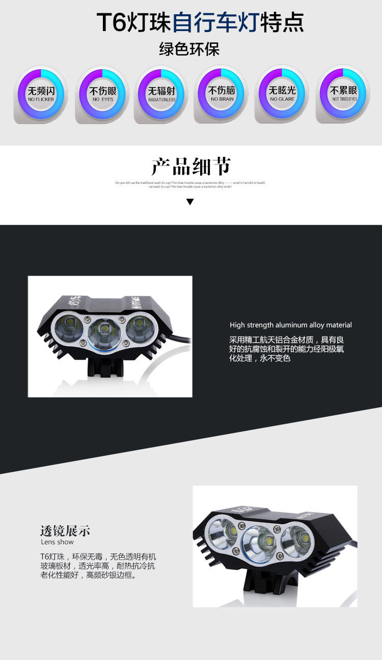 Lumière vélo - phare - Ref 2397737 Image 5