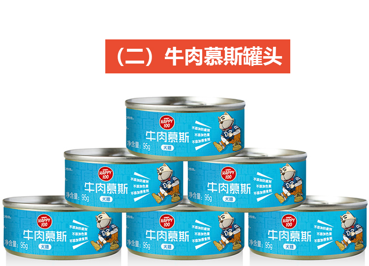 Chó có hương vị thịt bò nghịch ngợm với thịt gà mousse chó đóng hộp 95g * 12 lon Thức ăn ướt cho thú cưng - Đồ ăn vặt cho chó hạt natural core