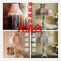 Pick up leaks European-style Korean-style French-style Bedside lampstand lamp decoration lace fabric inventory clearance Wedding room