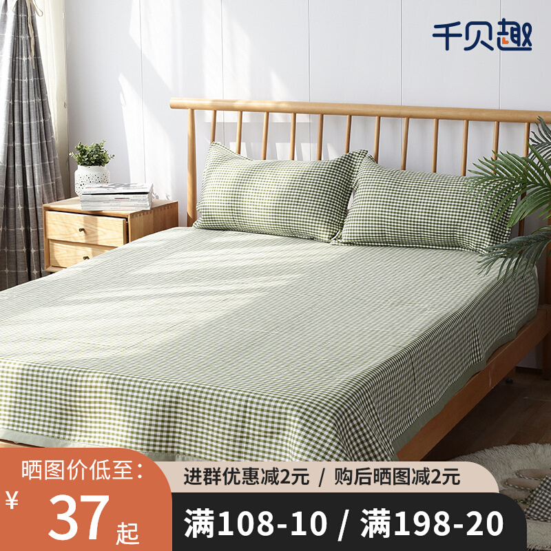 Bamboo fiber summer naked sleeping ice silk soft cool mat three-piece summer foldable sheet can be washed 1 8 meters 1 2