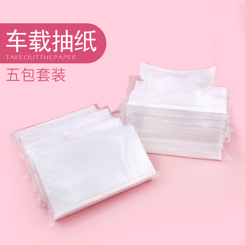 Car paper towels on-board sanitary paper box for hanging sunscreen supplement In-car Seat Style Paper Towels special paper towels