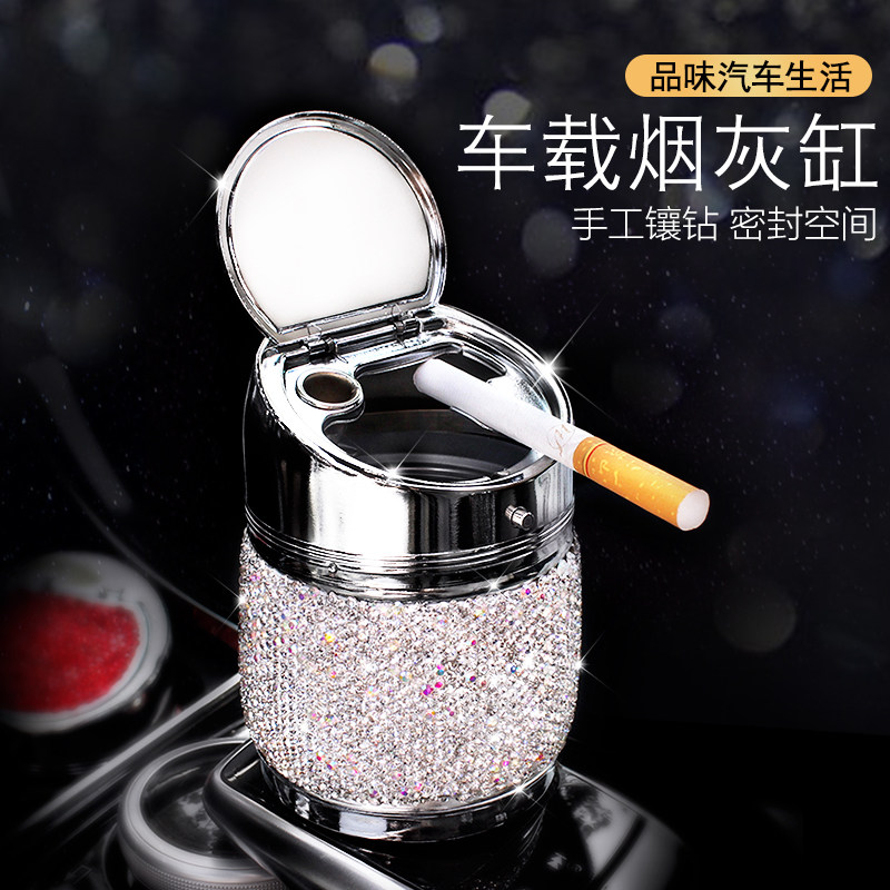Car-borne Ashtray Multifunctional Car Decorations Creative Personality General Supplies Lady Inlaid Drilling Car