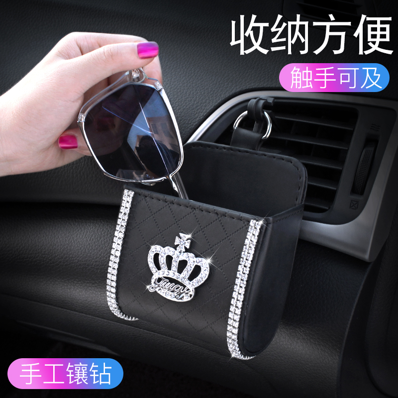Car air outlet disposal box on-board inlaid drill crown mobile phone bag air outlet hanging bag woman in-car hook cashier bag