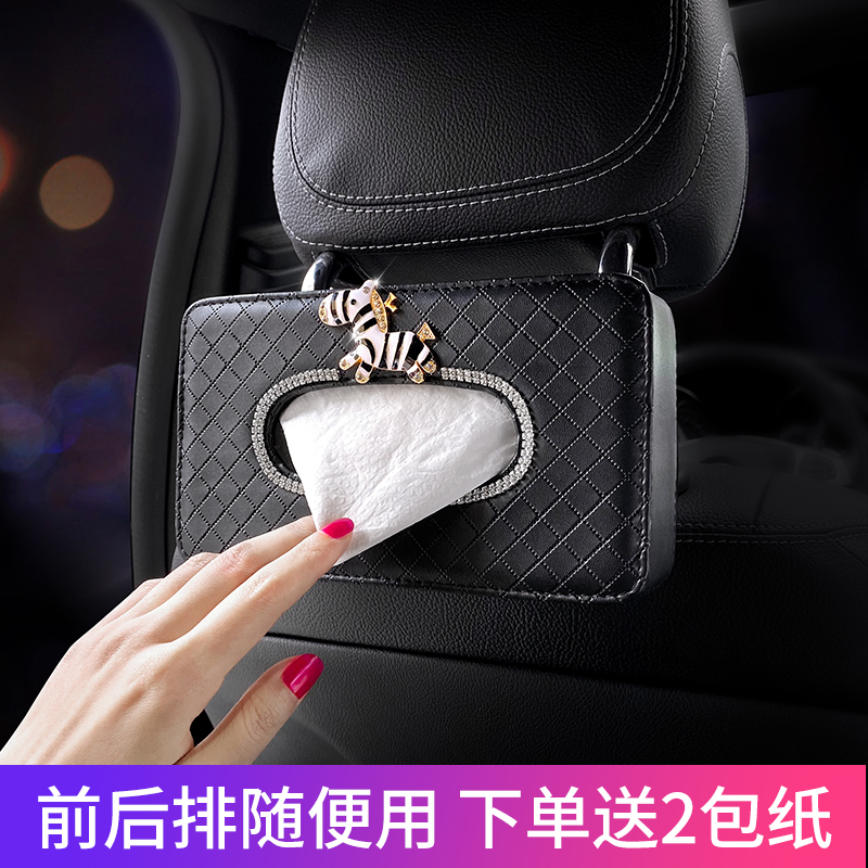 Car tissue box cartoon creative hanging car seat back draw car box creative car tissue box car interior decoration woman