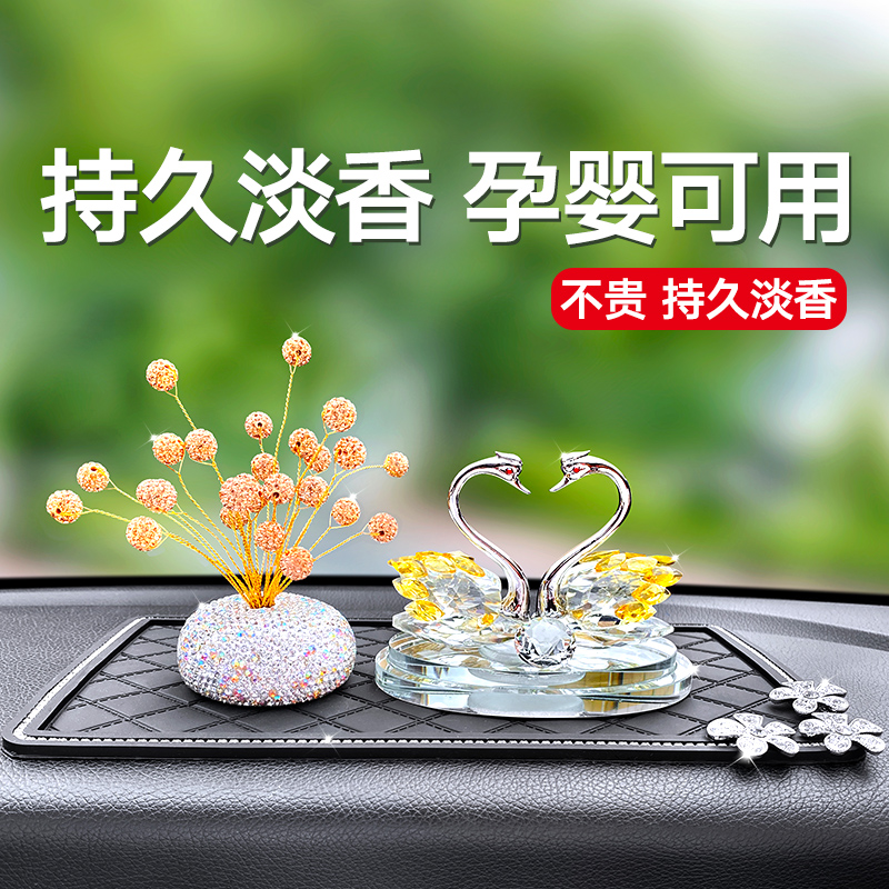 2021 new decoration creative aromatherapy car cute swan decoration car perfume decoration lasting light fragrance women