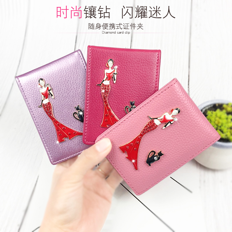 Line Driving License Driving License Sleeve Two-in-one Document Package Male And Female Motor Vehicle Documents Clip Cornetto Functional Protective Sheath