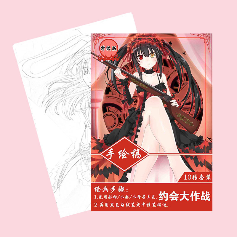 The Exoworld Full-time Master of the Cartoon From Scratch is copying the material hand-drawn line manuscript and buying a one-by-one 