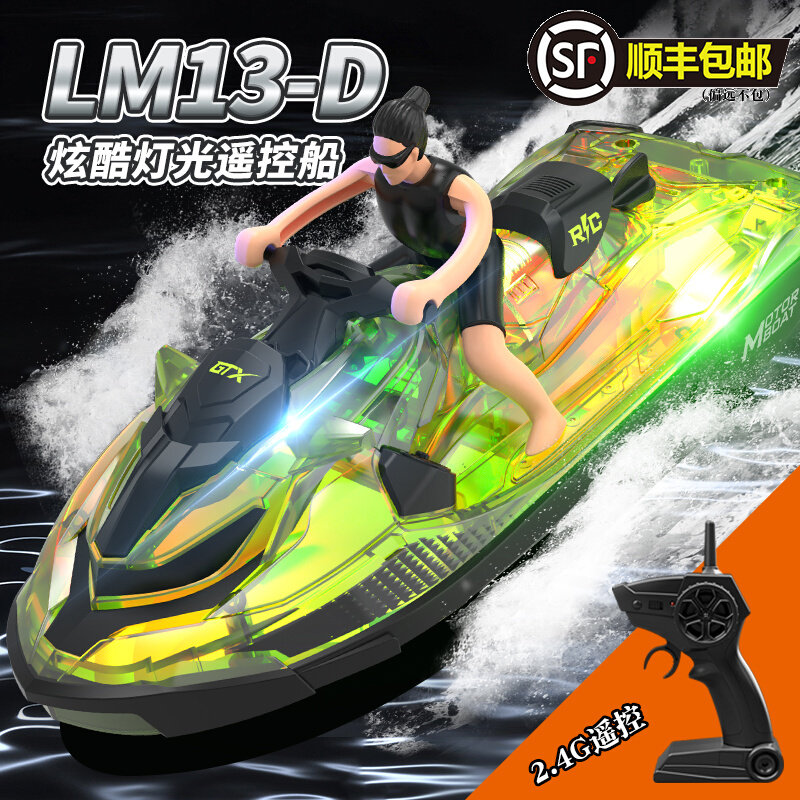 High-speed remote control motorboat children's toy water remote control boat speedboat simulation model rechargeable guys gifts new-Taobao