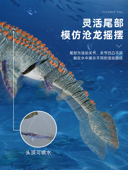 儿童遥控沧龙玩具大号电动恐龙可下水仿真模型会游泳喷水男孩礼物
