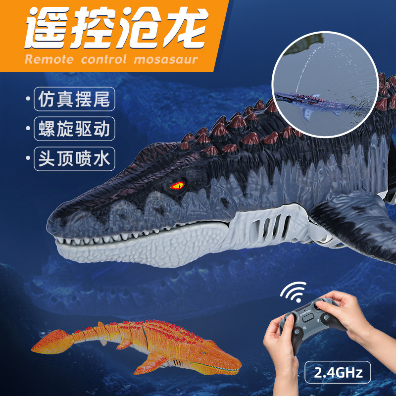 Children's remote-controlled Cangolong toy big number electric dinosaur can be launched simulation model will swim water jet boy gift-Taobao