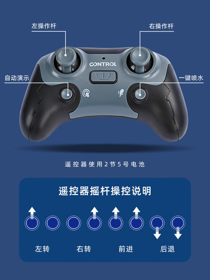 儿童遥控沧龙玩具大号电动恐龙可下水仿真模型会游泳喷水男孩礼物