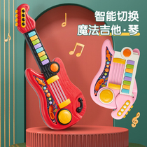 Guitar Toys Yukri Children Little Girl Little Girl Boy Beginner Mini Version Instrumental Cello Simulation Can Be Played