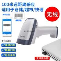 Белый беспроводной экран, 14882W