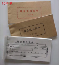 48K Cash Revenue Cash Expenditure Erlianz Triple Cushion Rewritten Paper Rewritten Accounting Voucher Financial goods Order